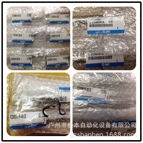日本 SMC 气缸 CD85N16-50C-B  CD85N16-5-B  华南区总仓