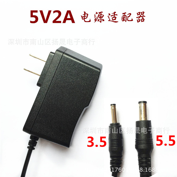 厂家直销 5V2A电源适配器 网络机顶盒 路由器交换机电源 欧规美规