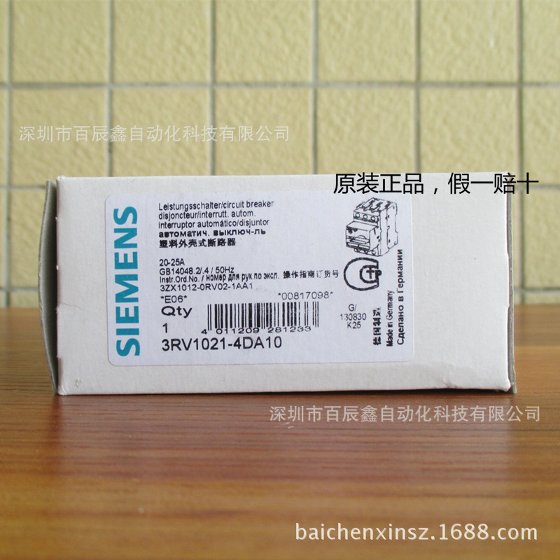 SIEMENS西门子进口电机保护断路器 3RV1021-4DA10 包邮