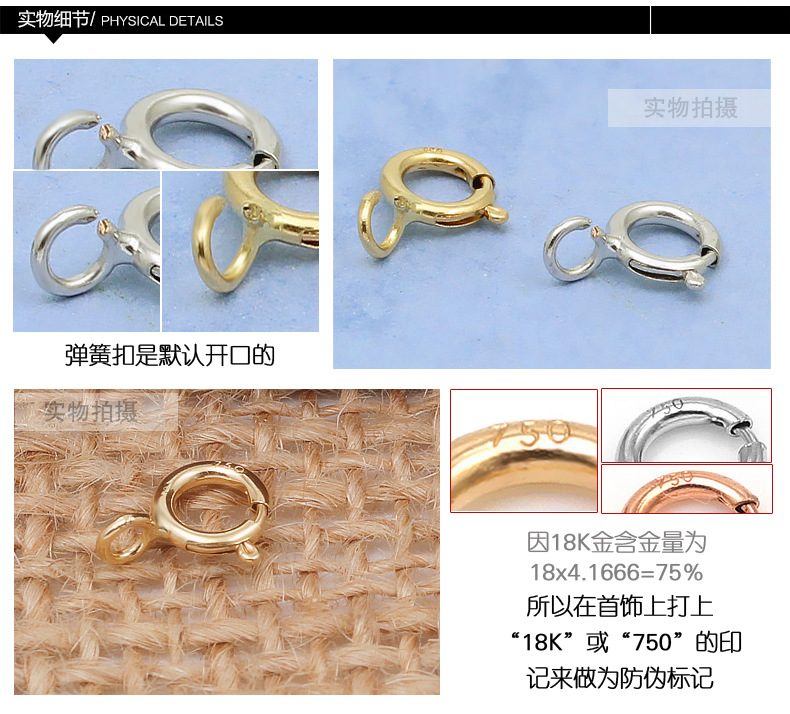 XD 18K金弹簧扣 手链项链K金扣 18K金扣 时尚K金不变黑 厂家批发-阿里巴巴