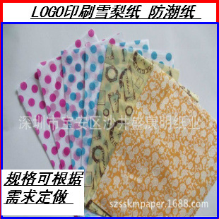 major printing Glossy paper translucent Oil wax paper printing Food grade Stencil printing Positioning cutting