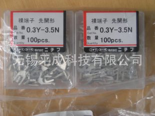 NICHIFU�ո�����Y�����~����0.3Y-3.5N