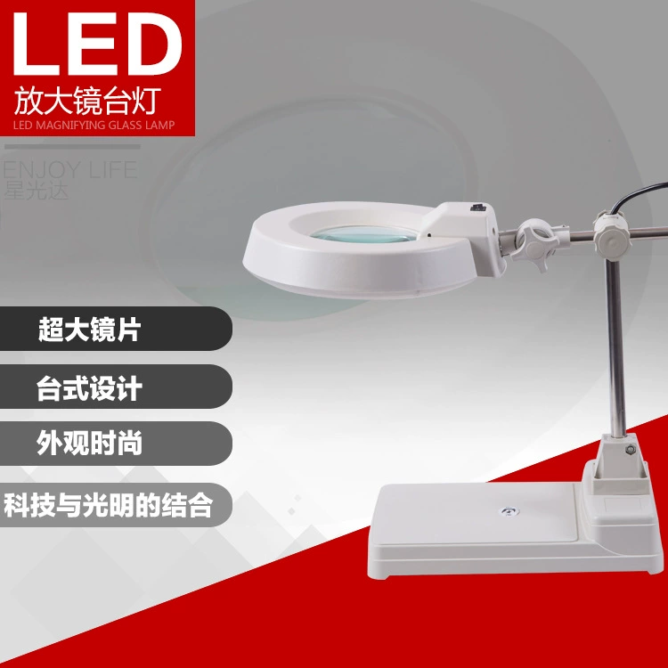 Настольное увеличительное стекло для чтения увеличительное стекло настольное светодиодное увеличительное стекло для чтения увеличительное стекло