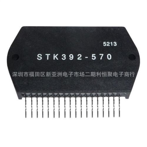 STK392-570 背投会聚模块