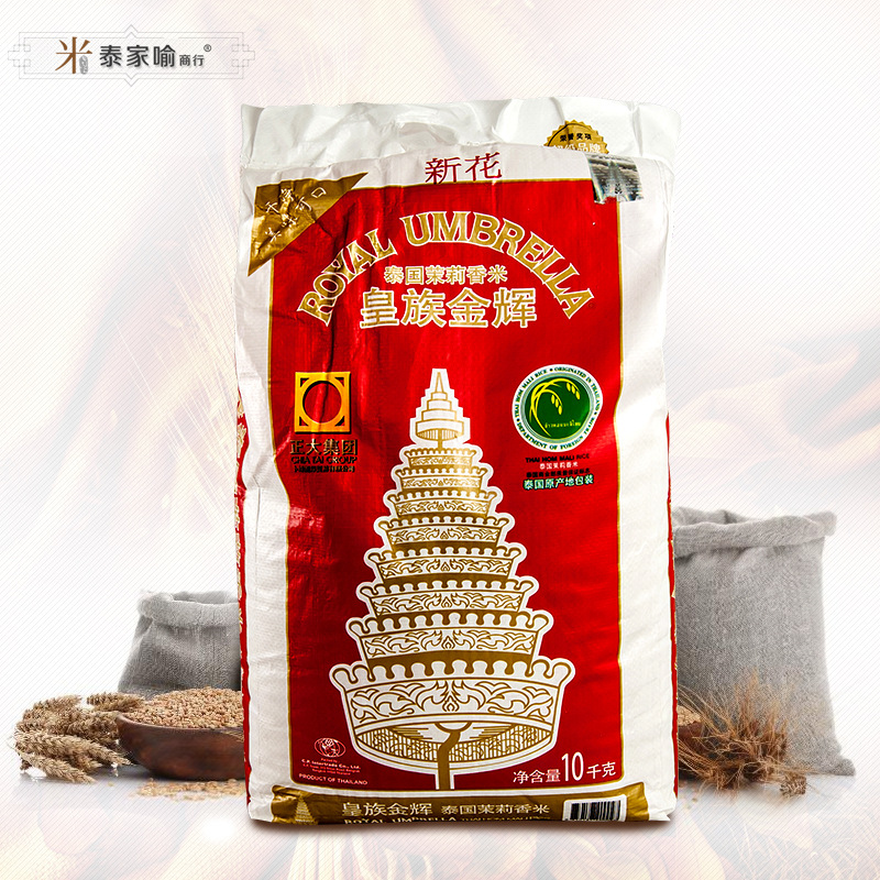 原装进口皇族金辉泰国茉莉香米10kg20斤装量大从优香米厂家供应|ms