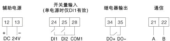 AFPM3-AVI消防电源监控模块三相交流电压监控模块