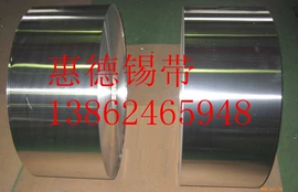 锡及锡合金材;锡合金;锡