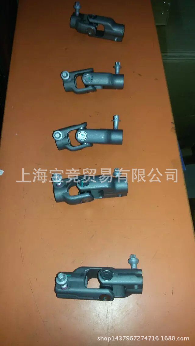 方向機伸縮節