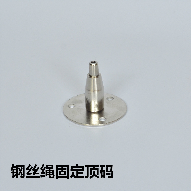 展厅吊灯钢丝吊绳固定器吊板码 圆盘码顶码 地码灯具灯饰配件