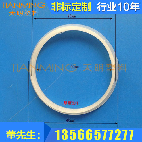 厂家供应 POM密封台阶垫圈 白色塑料垫片批发 高品质垫片