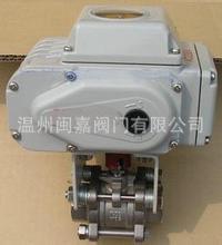 Q911F-16P电动三片式丝扣球阀 Q911F电动三片式丝扣球阀