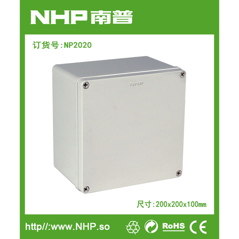 按钮控制盒 规格200x200x100(mm)