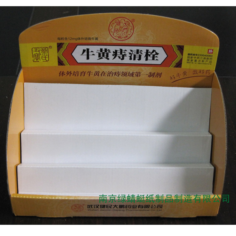 柜台式展示架 药店超市桌面瓦楞纸展盒 彩色PDQ展示盒定做