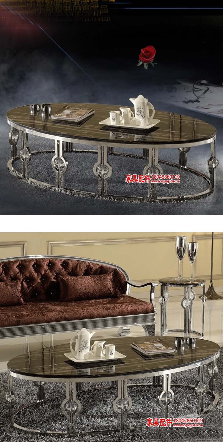 后现代大理石不锈钢镀玫瑰金茶几小户型椭圆长沙发几新款角几 (