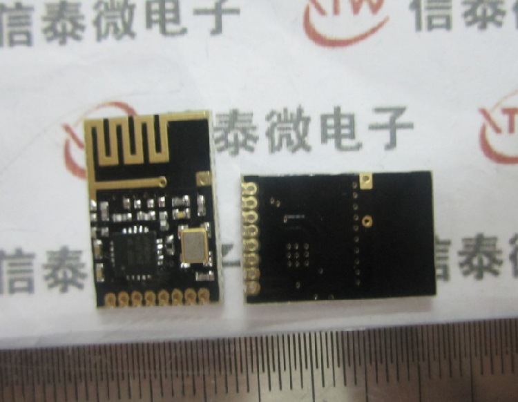 迷你版 NRF24l01+ 无线模块 功率加强版 无线收发模块