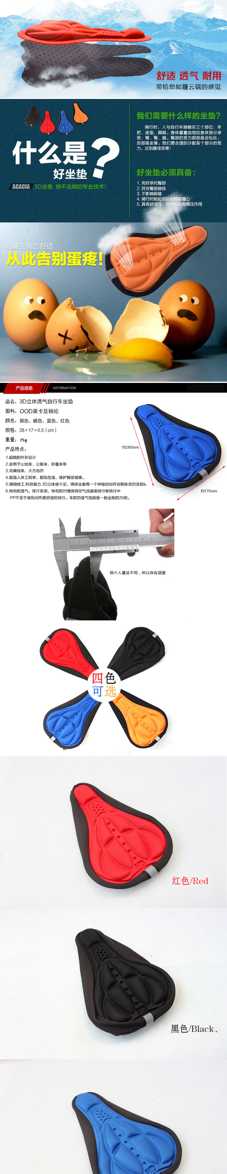 Selle de vélo - Ref 2354226 Image 4