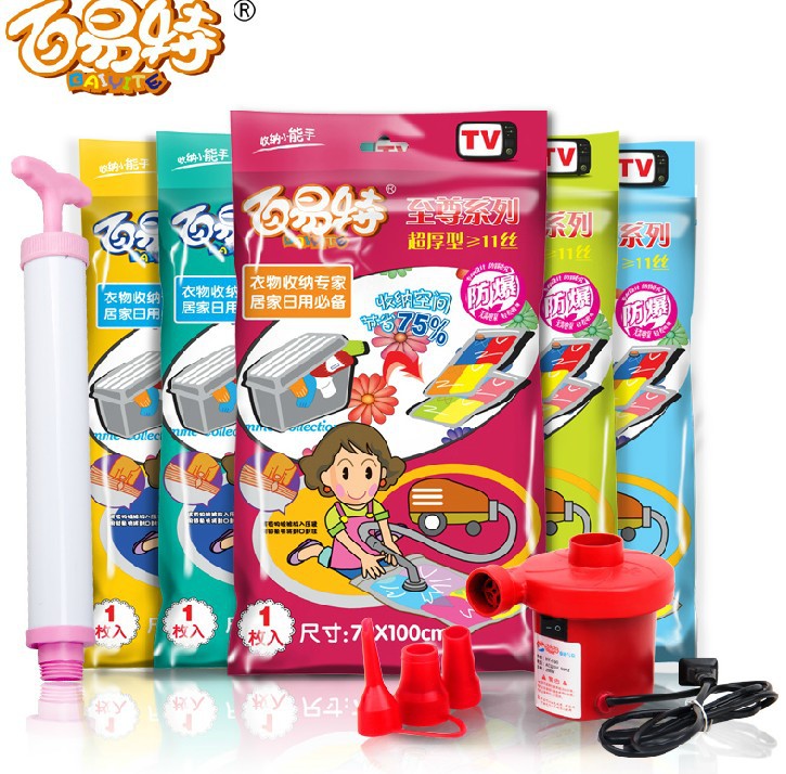 100 expo-plast Supremacy vacuum Compression bag 11 thickening Vacuum bag clothes quilt Storage bag A generation of fat