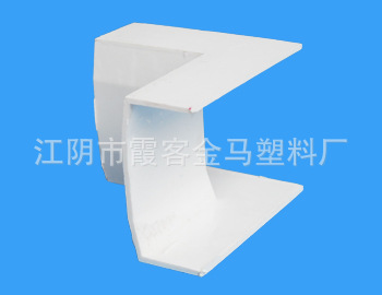 【欢迎订购】 全新料 PVC塑料线槽配件 阴角 内角 内弯 40*25