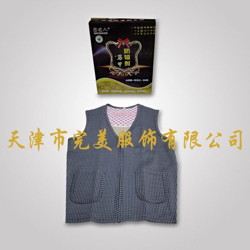 修改好