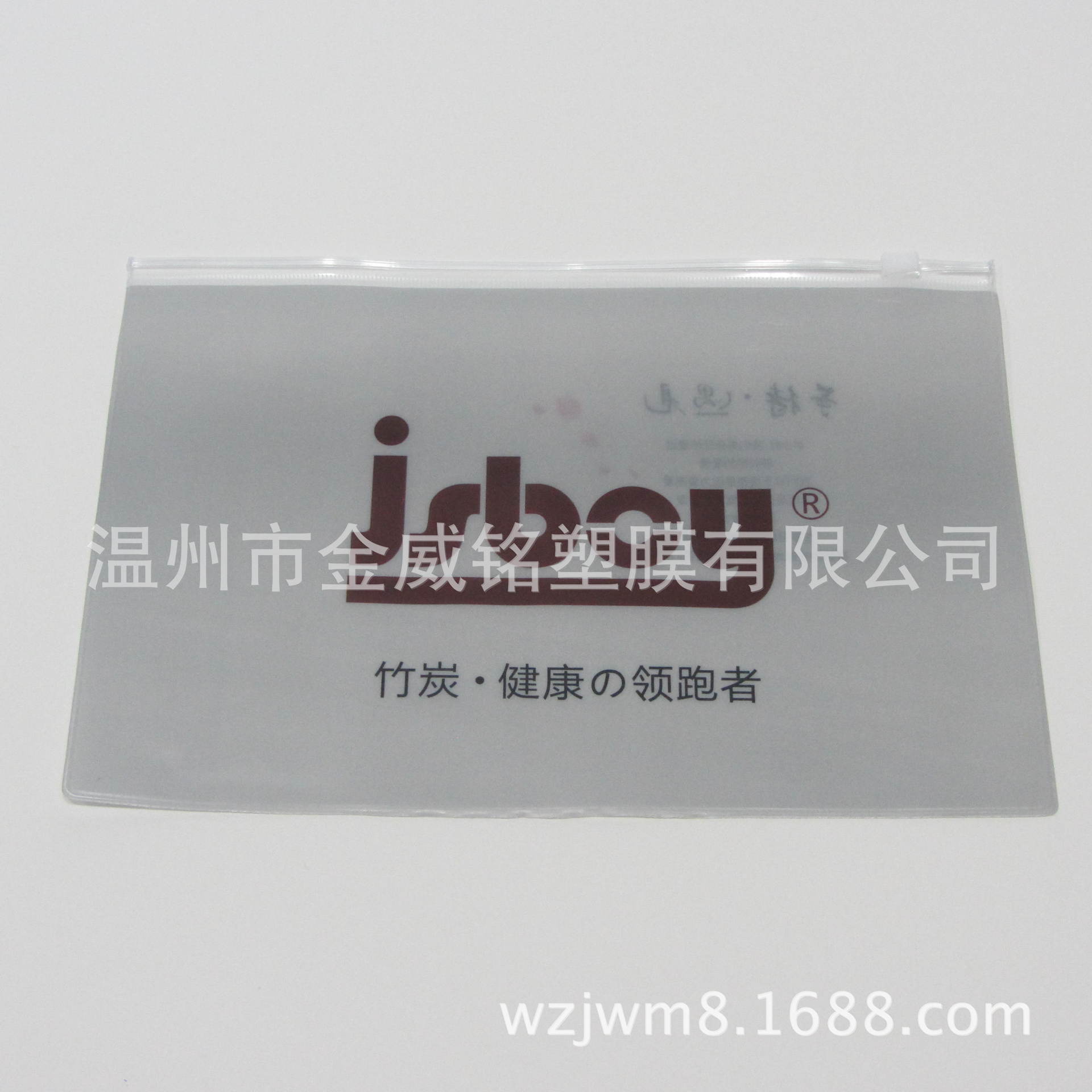 专业生产pvc拉链袋 拉链服装袋pvc材料 印刷精美 量大优惠