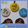 NFC手机智能标签 NFC滴胶卡可擦写 防水滴胶卡