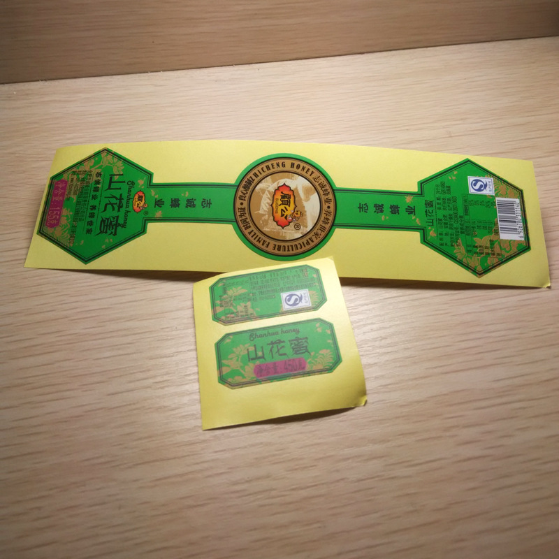 蜂蜜瓶贴食品不干胶标签贴纸定做彩色印刷 厂家订做商标贴