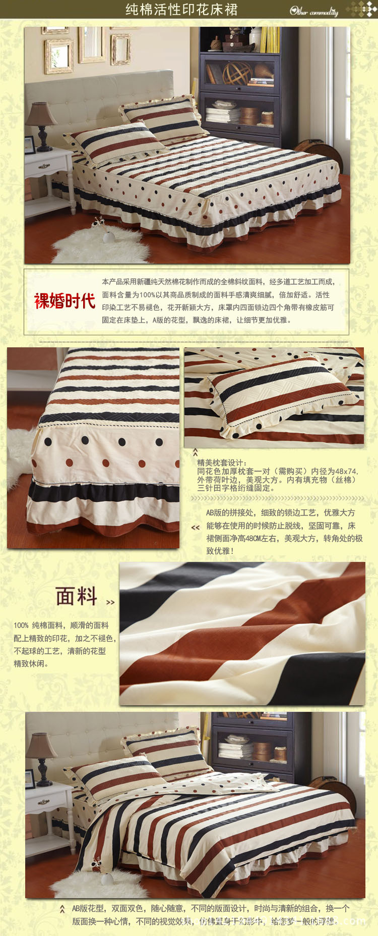 裸婚時代