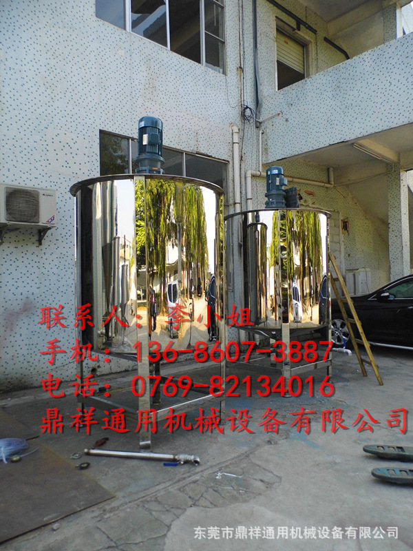 用316不锈钢液体搅拌机 大型化工液体搅拌机 加热液体搅拌罐