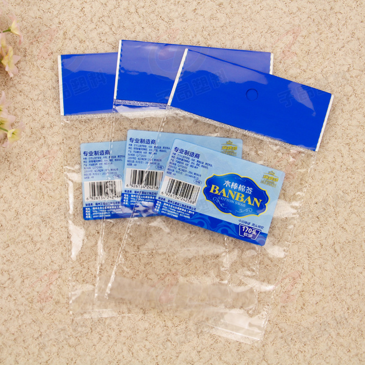 透明opp包装袋 冲孔自粘包装袋 OPP自封袋