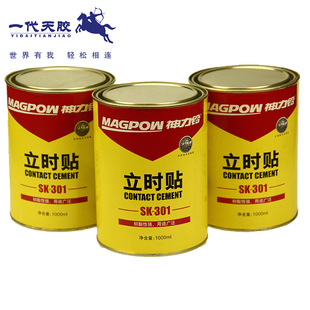 �����SK301���r�N�νM�ݿ��801�ȶ��zճ����������ľ��ճ�ӏS��