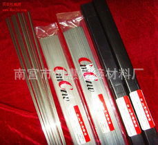 进口法国万能合金焊条GOLD610 耐磨堆焊焊条