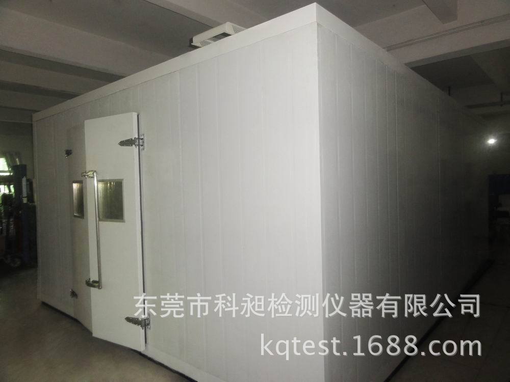 低耗能步入式老化房，隔离式老化房，科昶专业生产，非标定做