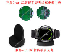 SAMSUNG Gear S2߳PCBA,ֱ