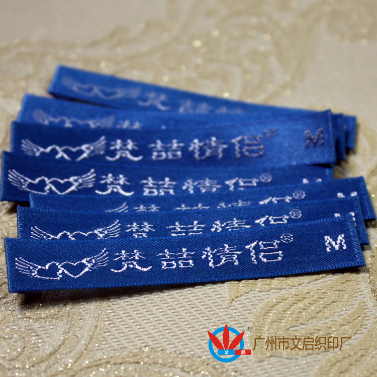 工厂直接生产服装商标 缎面颜色底烫色织唛 木梭机织标 织边领标