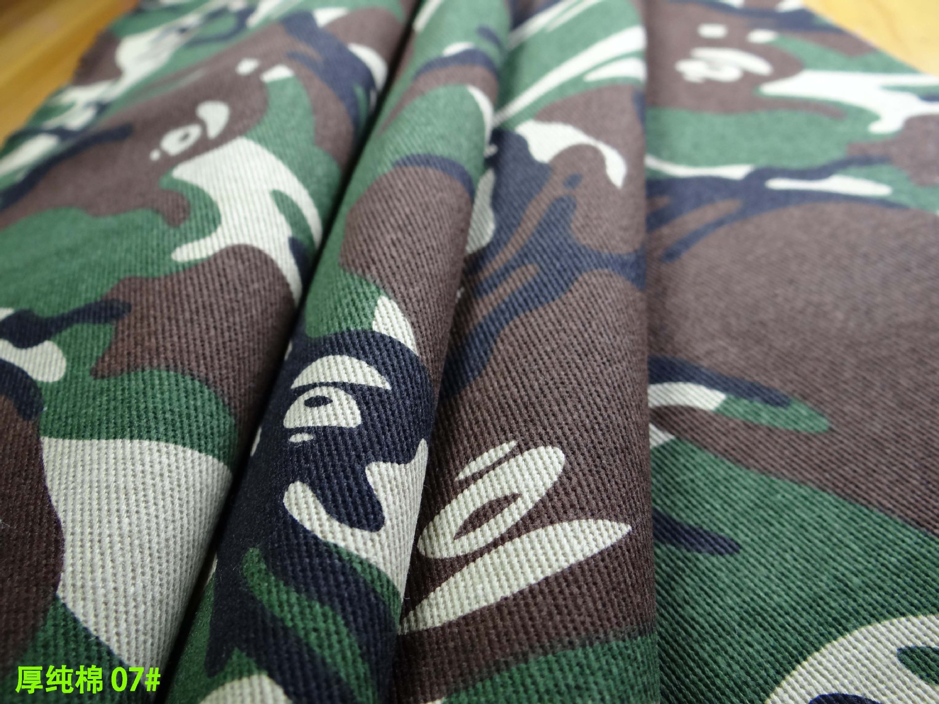 厚纯棉 07#-4