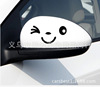 S181 Blink -looking smiley Mirror Patching Mirror Patch Cute Decoration Personal Car Sticker Control