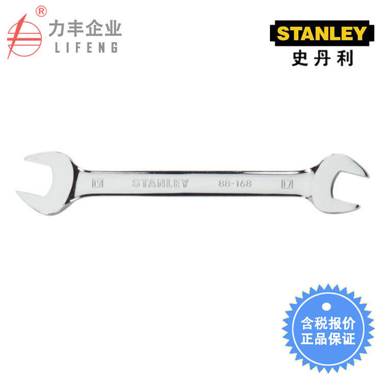 [含税]史丹利 公制精抛光双开口扳手 93-392-1-22至93-312-1-22