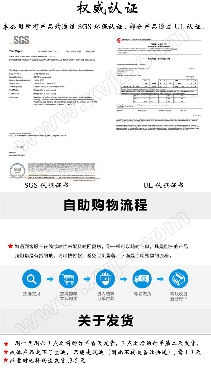 光固化机_无影胶uv机|光学胶uv固化机|uv无影胶水uv|胶水光固化机