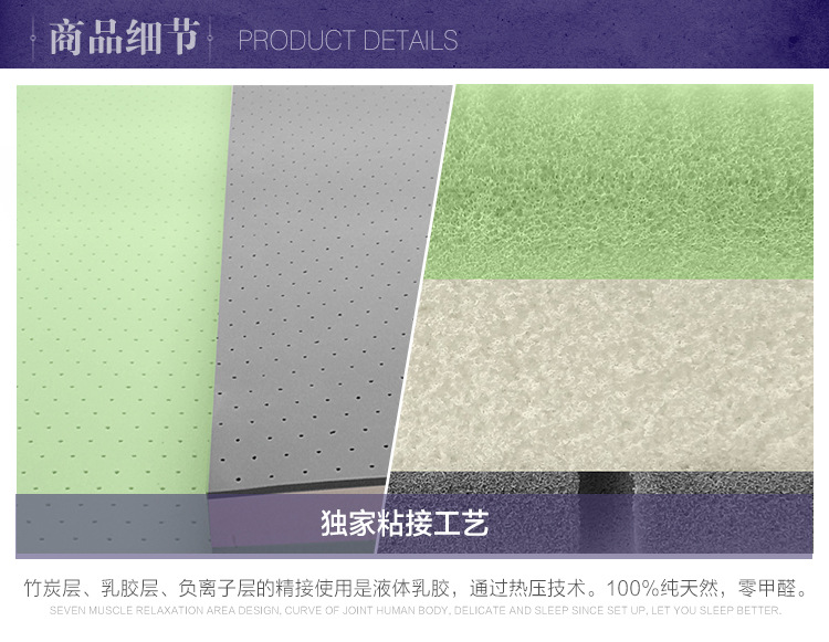 標準型-竹炭款床墊_23