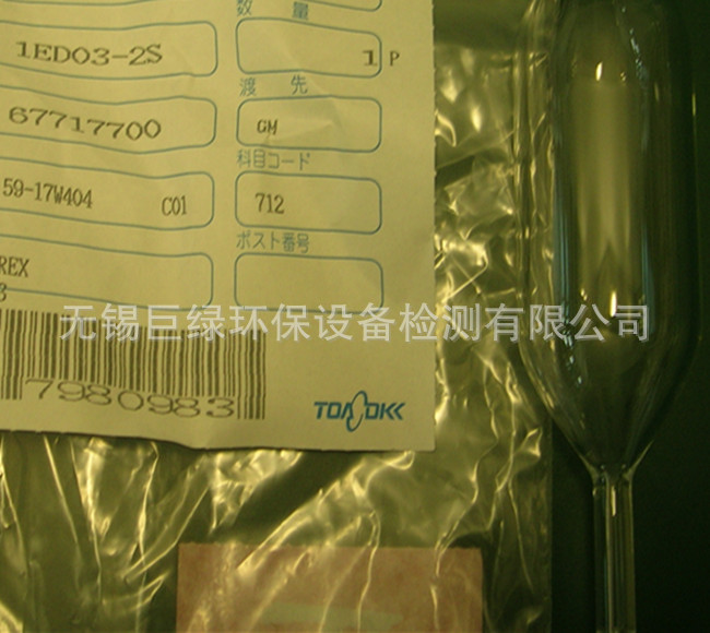 美国HACH哈希NPW160总磷总氮分析仪缓冲罐67717700,DKK配件