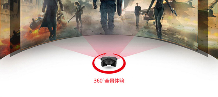 Lunettes VR ou 3D IUSE - Ref 1230910 Image 7