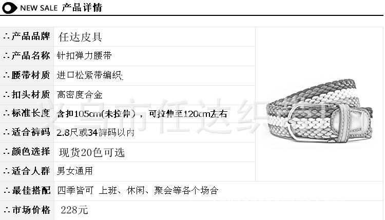 QQ图片20150802162711_副本