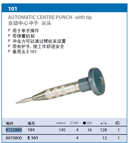 62019���������ĳ���8722880/101