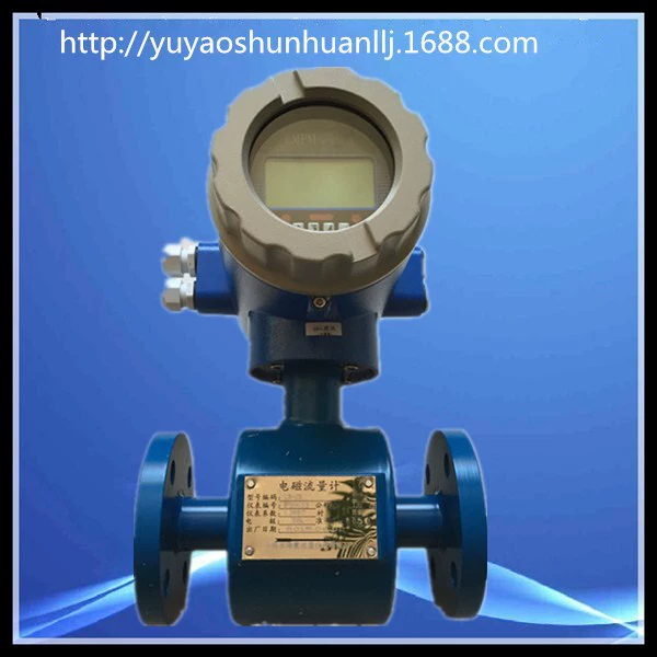 Электромагнитный расходомер