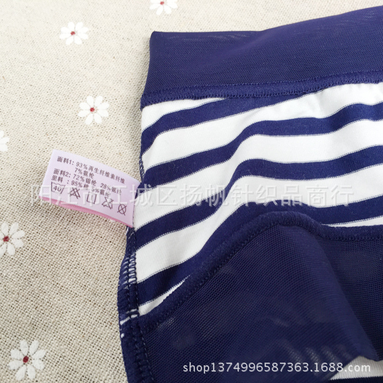 Slip en viscose - Ref 642747 Image 31