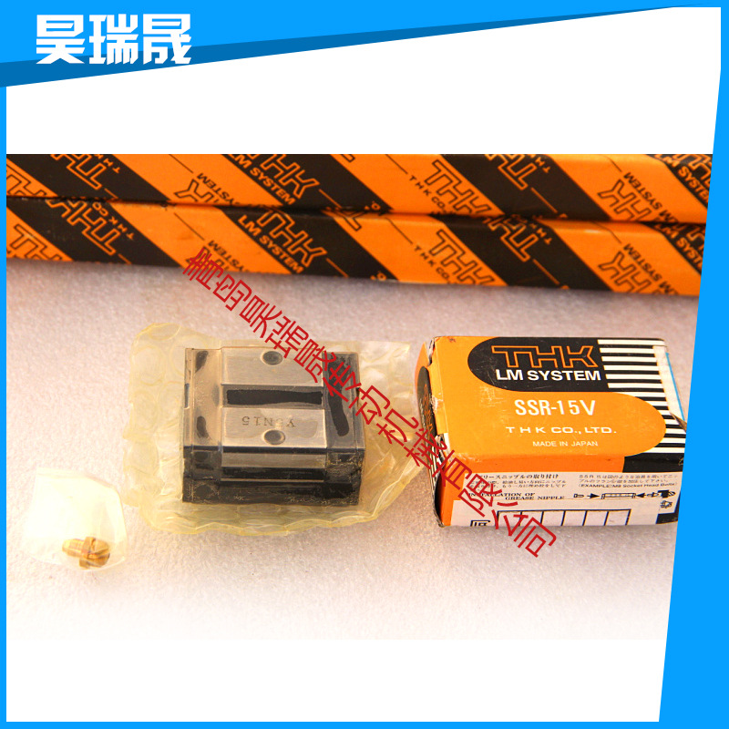 SSR15XV、SSR15XV2UU+360L、直线导轨