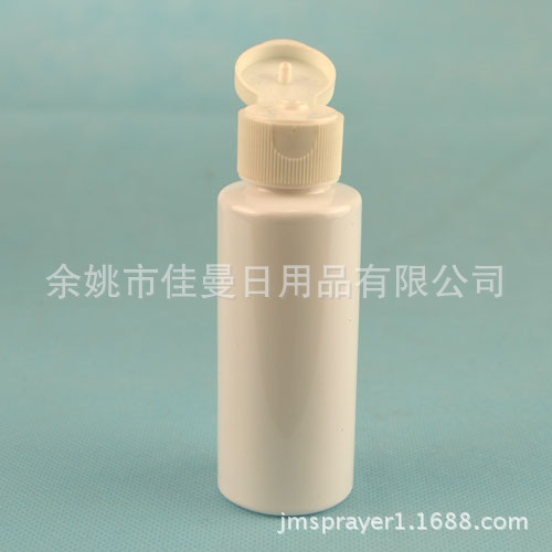 50ml白色平肩pet翻盖瓶 蝴蝶盖瓶 透明蝴蝶盖瓶