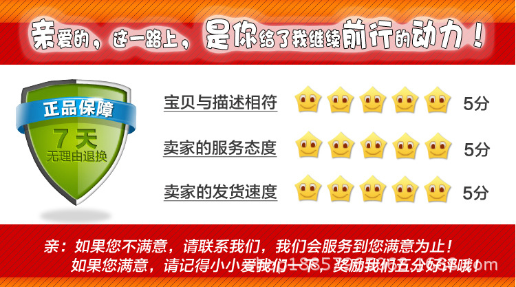 3cm合金筷子---描述_19