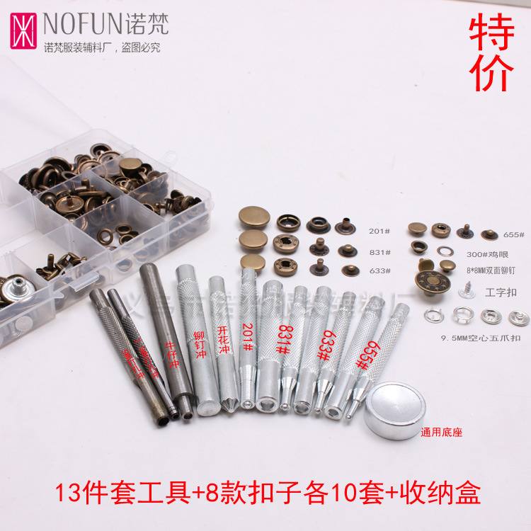 冲子冲管技巧_冲子冲管技巧供应商_冲子冲管