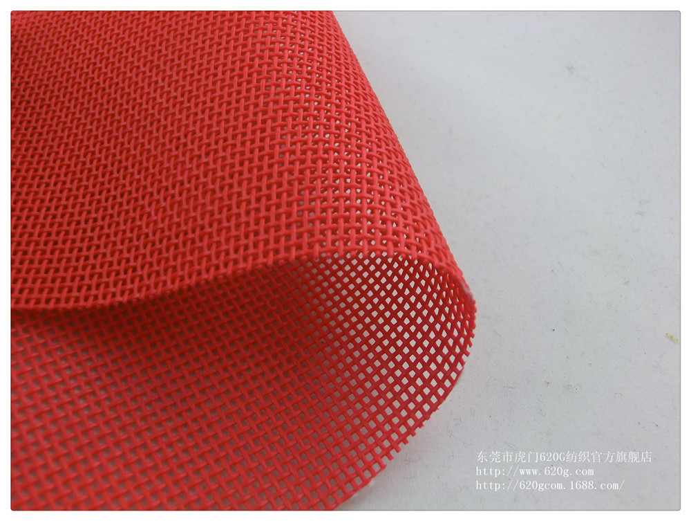 红色沙滩编织网眼布 特斯林遮阳网 五年寿命 防紫外线网面 